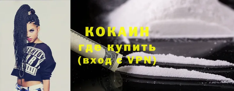 KRAKEN ссылка  Бавлы  Cocaine 97% 