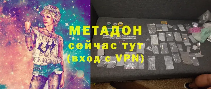 гидра tor  купить  цена  Бавлы  Метадон VHQ 